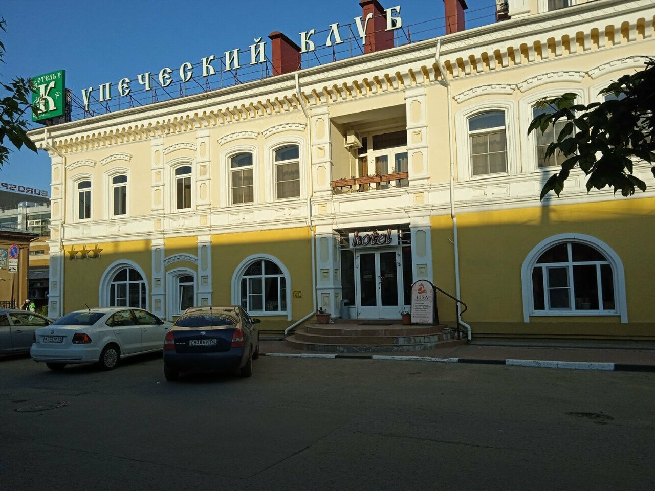 Гостиница Купеческий клуб Бор-55