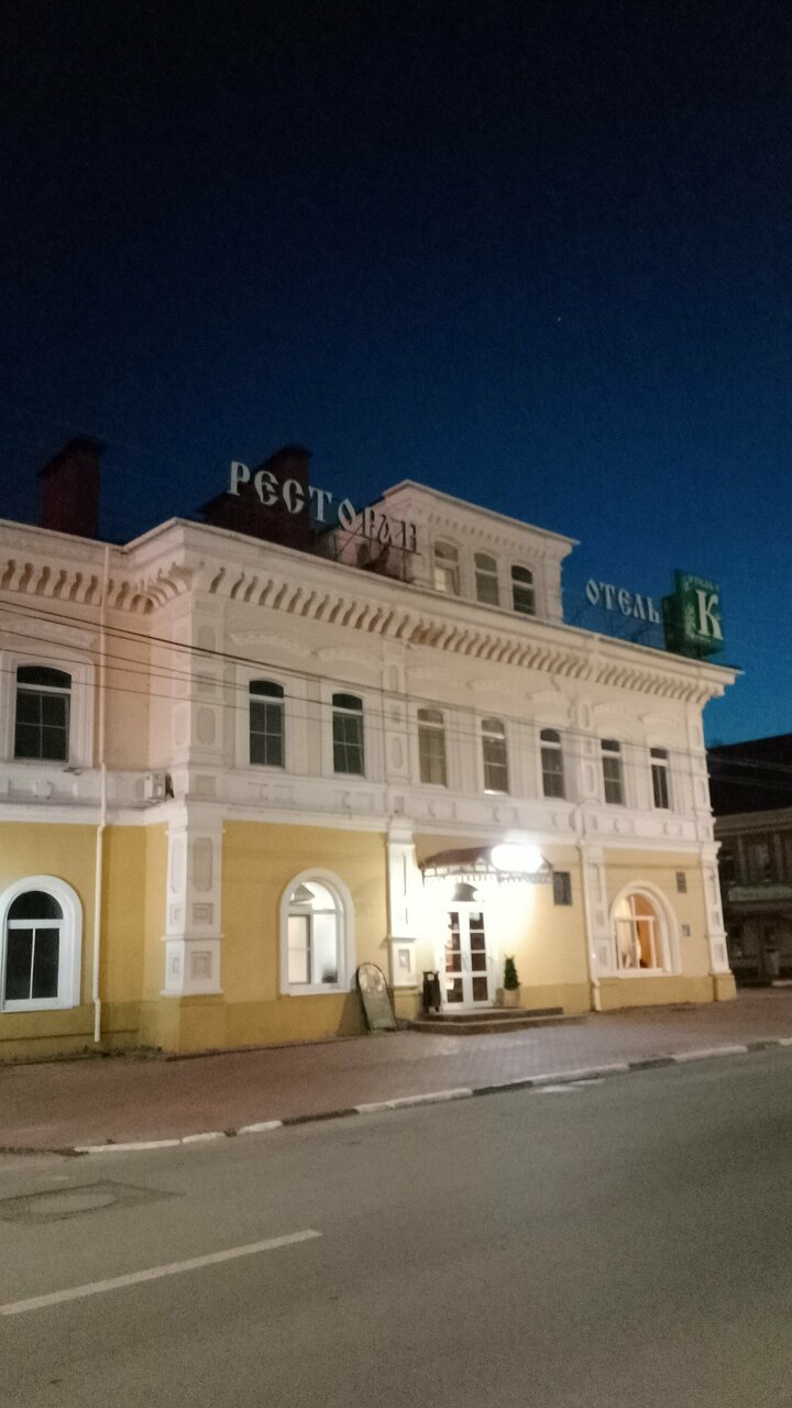 Гостиница Купеческий клуб Бор-219