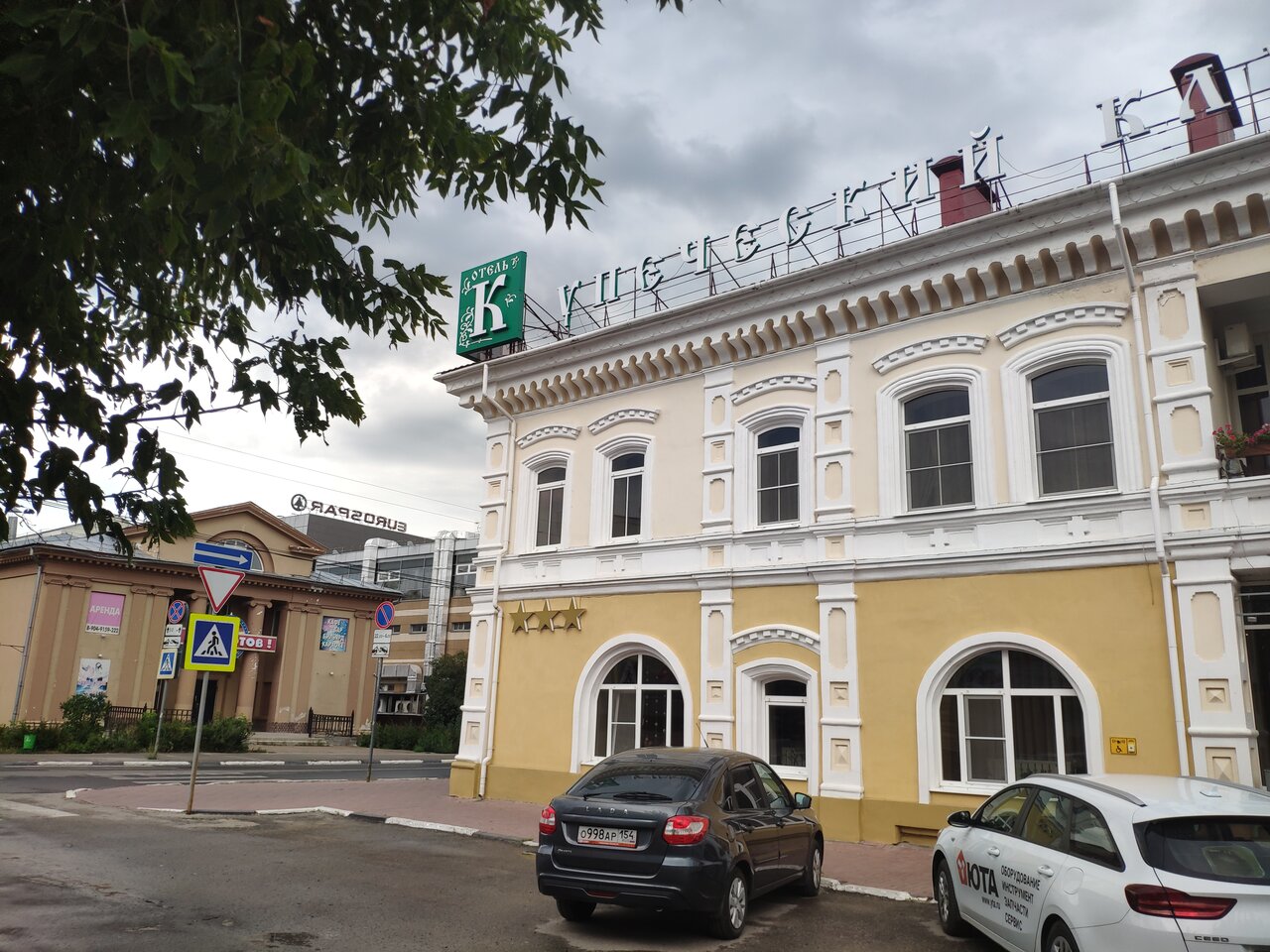 Гостиница Купеческий клуб Бор-243