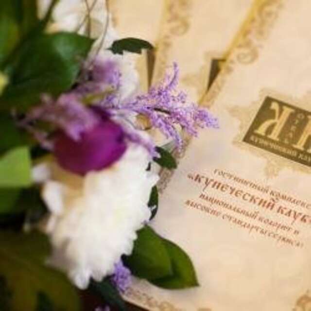 Гостиница Купеческий клуб Бор-29